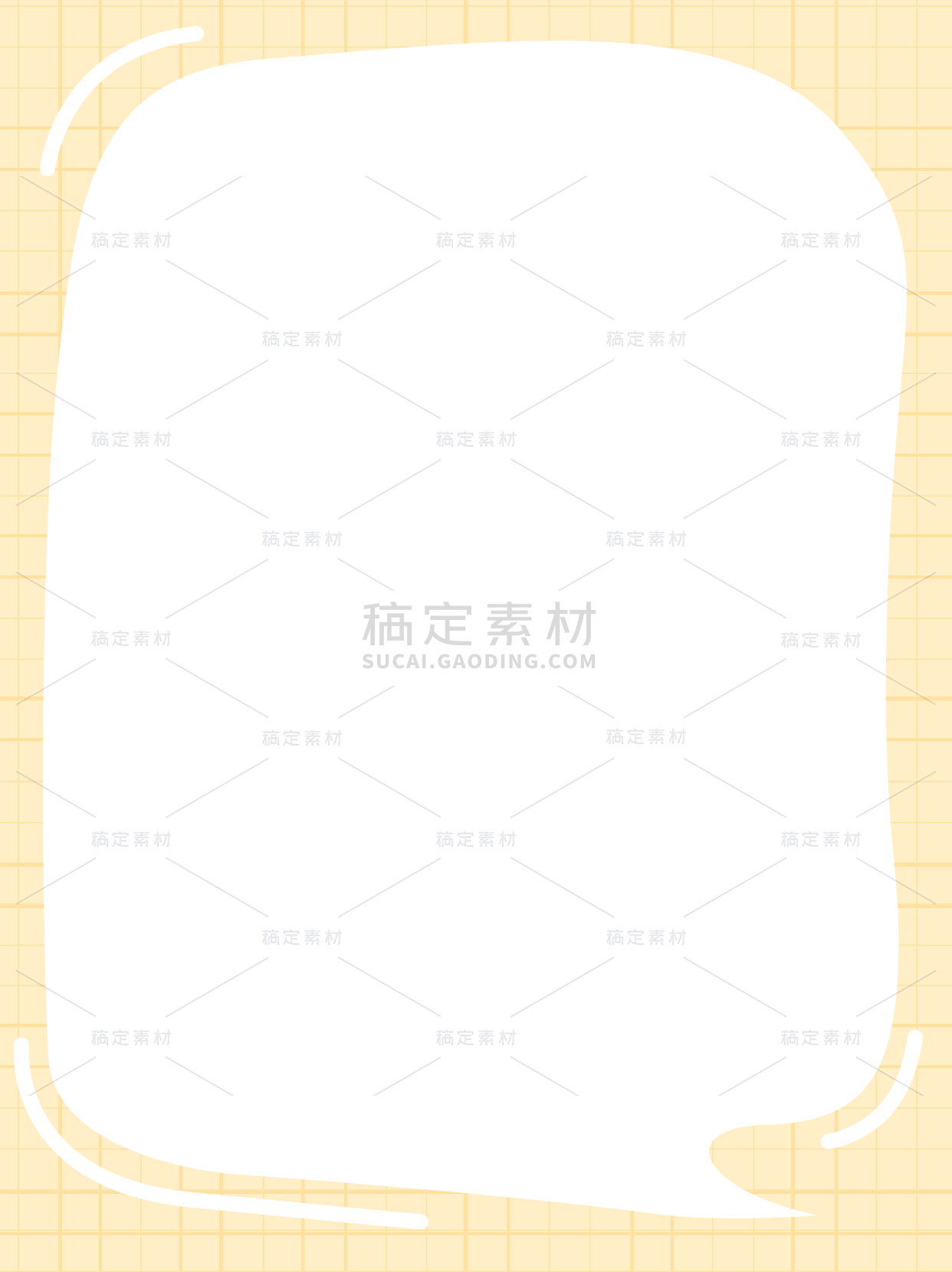 通用格纹边框背景元素