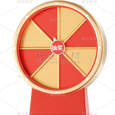 促销通用抽奖转盘3D转盘元素素材
