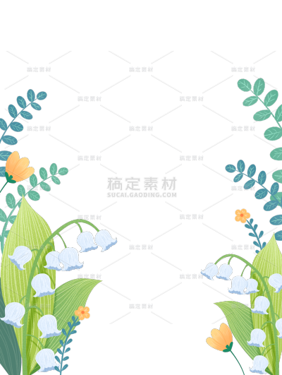 植物通用插画花朵边框元素素材