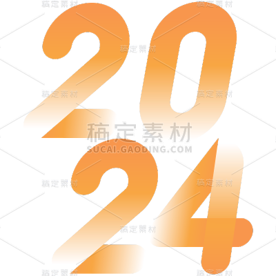 春节龙年新年新春过年除夕2024元旦渐变图形艺术字标题主题元素