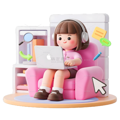 招聘3D毛绒感在沙发上拿电脑的打工人贴纸