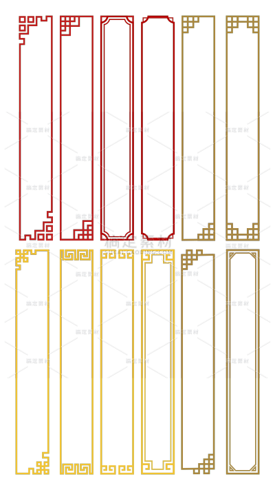 通用中国风中式插画标题框组合文本框文字框边框元素素材