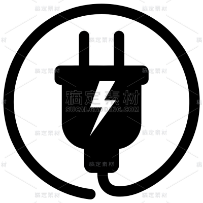 图标系列矢量电源插头充电社会公共图标（td）