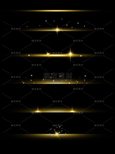 常规光线粒子组合光效元素通用贴纸