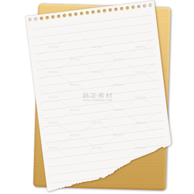 教育系列写实黄边纸张