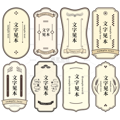 边框系列典雅感复古描边边框组合（td）