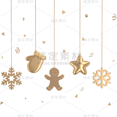 圣诞节通用立体感金色节日氛围吊饰装饰元素贴纸