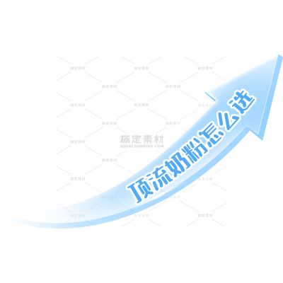 母婴测评笔记封面箭头文字小红书