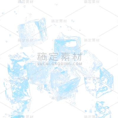 通用3D立体透明冰块固体冰冻凉爽元素