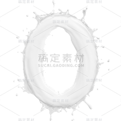 常规系列通用圈状白色牛奶元素素材
