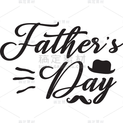 父亲节通用英文花体艺术字贴纸