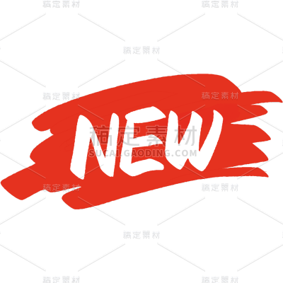 促销新品NEW通用元素红色趣味标签元素艺术字