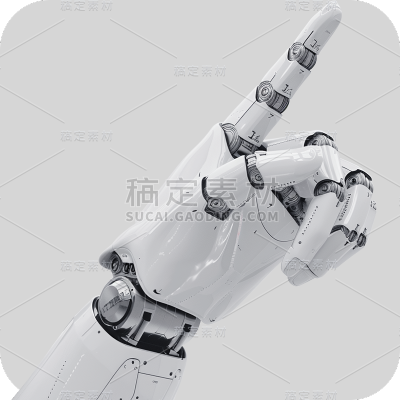 科技风通用3D智能机器人手部元素素材