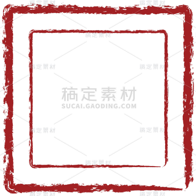 中国风正方形印章红色贴纸
