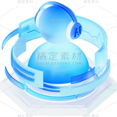通用3D立体科技风AI图标元素