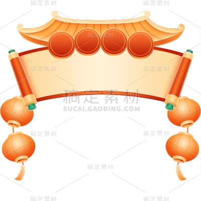 年货节轻拟物中国风标题边框元素素材贴纸