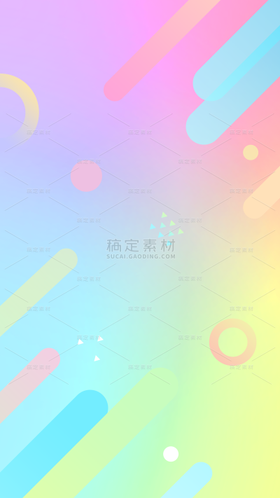 背景系列彩色几何渐变感背景