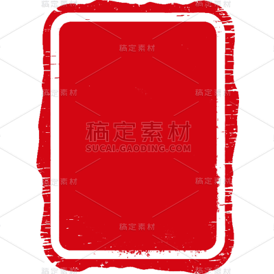 中国风红色印章系列静态贴纸