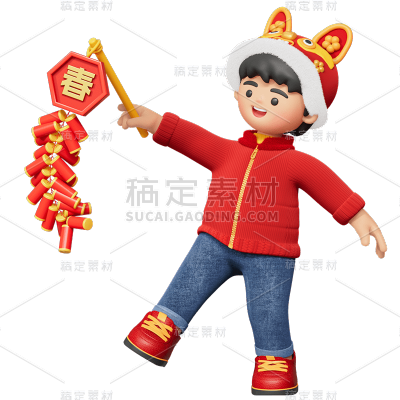 春节龙年新春新年过年除夕中国风3D立体C4D儿童拜年人物元素素材