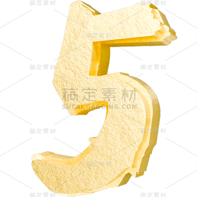 618大促促销3D通用金色数字倒计时贴纸艺术字5五