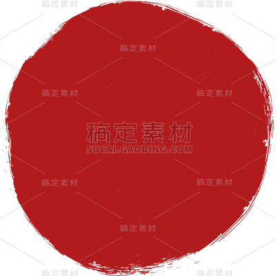 中国风红色印章系列静态贴纸