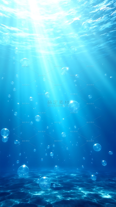 风光系列写实海底光感气泡背景