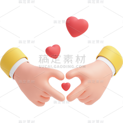 感恩节3D立体C4D爱心手势元素