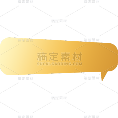 通用简约渐变长条对话框元素