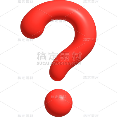 小红书教育培训问号贴纸