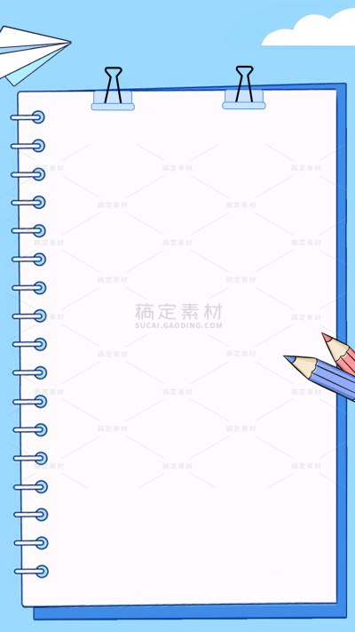 教育系列卡通感笔记本内页背景