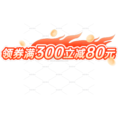 618促销红金花字简单促销元素装饰压底背景文字