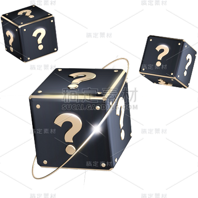 促销通用元素3D立体趣味多个盲盒问号元素