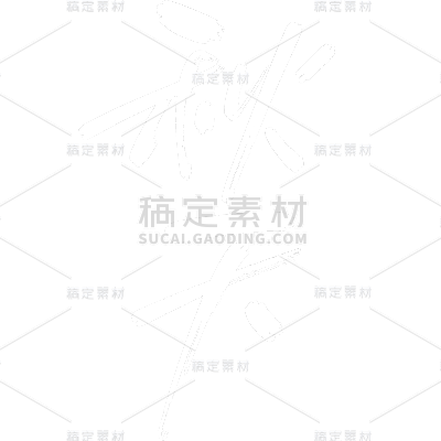 秋天通用手写文案艺术字贴纸