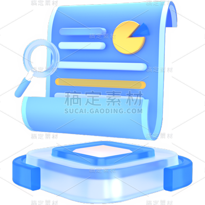 通用金融商务感3D立体毛玻璃金融元素素材