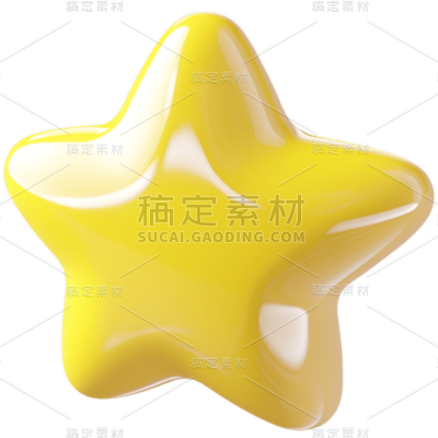 通用3D立体黄色星星元素贴纸