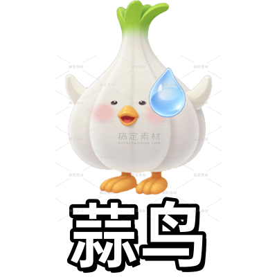 恶搞抽象算了谐音梗表情包文字贴纸AIGC
