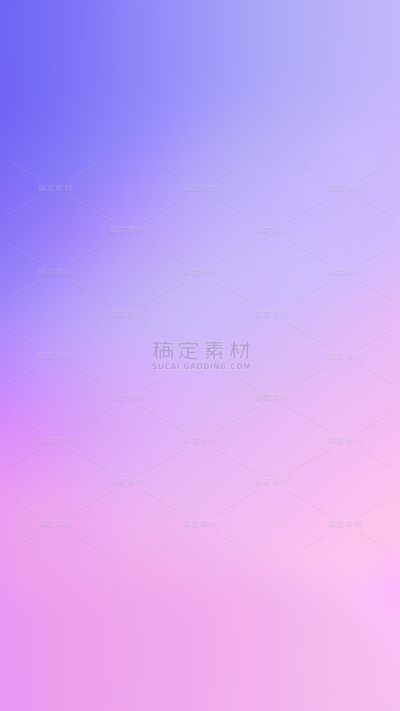 背景通用粉紫蓝色渐变弥散背景图片