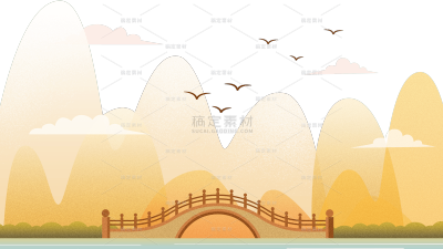 秋天通用中国风金色山和云结合场景组合贴纸元素素材