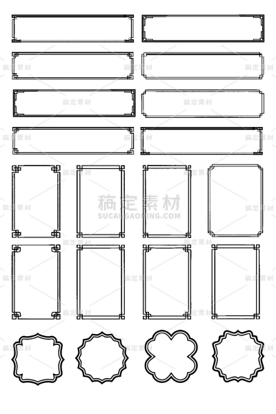 中国风矢量黑色边框组合元素（td）