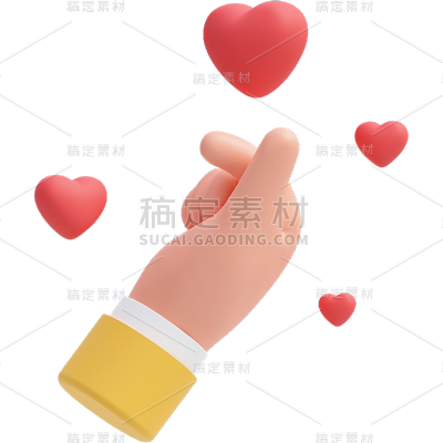 感恩节3D立体C4D爱心手势元素
