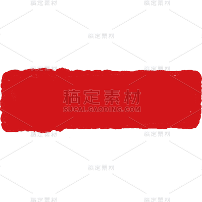 中国风红色印章系列静态贴纸