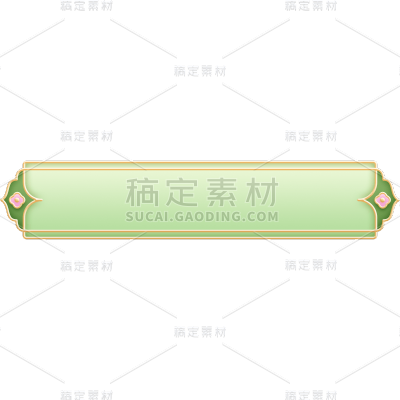 中国风边框文本框标题框元素
