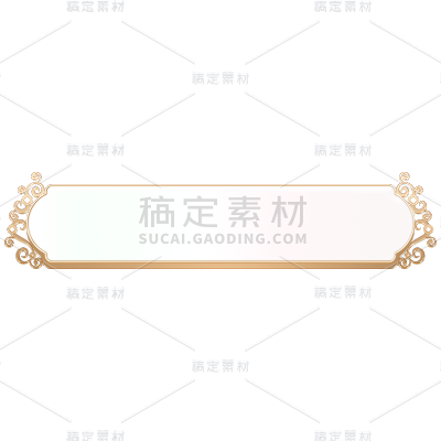 电商活动促销立体中国风国潮标题框文本框边框元素