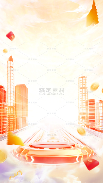 双十一双11轨道城市展台背景图片