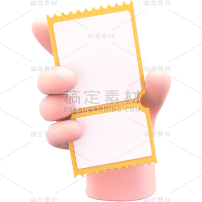 电商促销活动3D立体C4D优惠券免抠元素