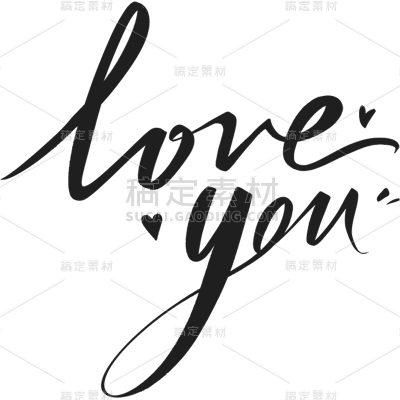 520情人节通用手写love艺术字元素素材