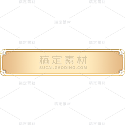 通用电商金属标题边框文字框元素贴纸