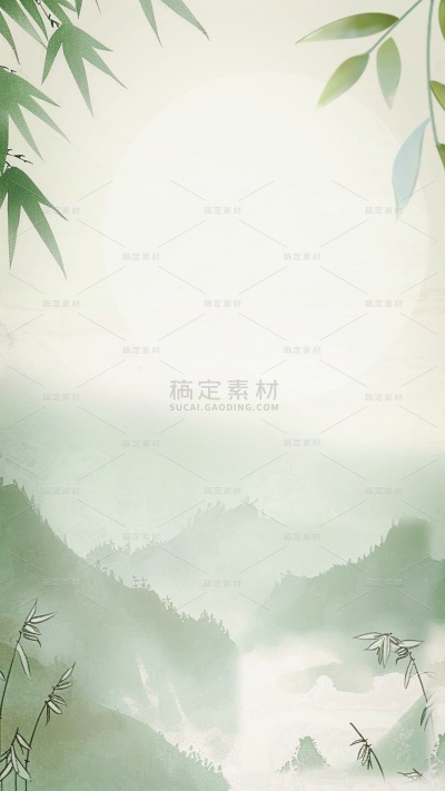 中国风通用古风竹林山水背景