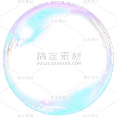 通用彩色透明气泡冒泡元素贴纸