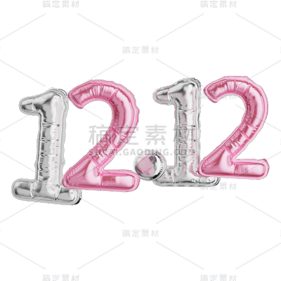 双十二1212气球充气膨胀风艺术字贴纸